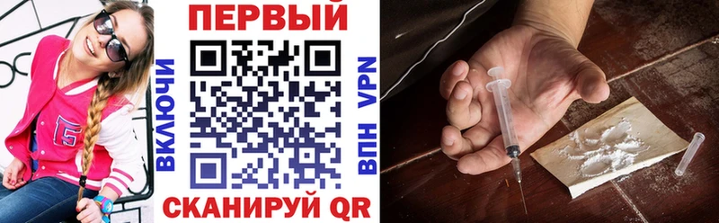 АМФ Розовый  Купить закладки  Пошехонье 