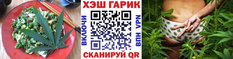 Купить закладки  Пошехонье  Cannafood конопля 