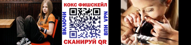 Купить где  Пошехонье  Cocaine 99% 