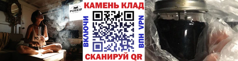 Купить где  Пошехонье  ГАШИШ Cannabis 
