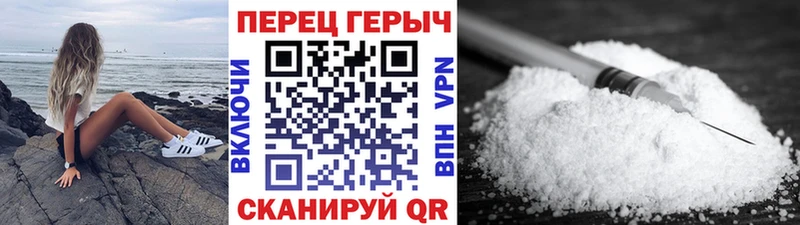 ГЕРОИН хмурый  Купить где  Пошехонье 