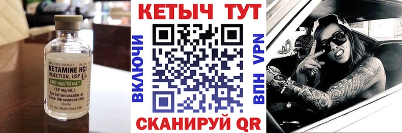 Купить  Пошехонье  КЕТАМИН ketamine 