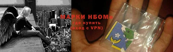 мдпв Балахна