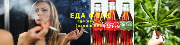 ПСИЛОЦИБИНОВЫЕ ГРИБЫ Балабаново