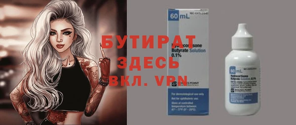 ПСИЛОЦИБИНОВЫЕ ГРИБЫ Балабаново