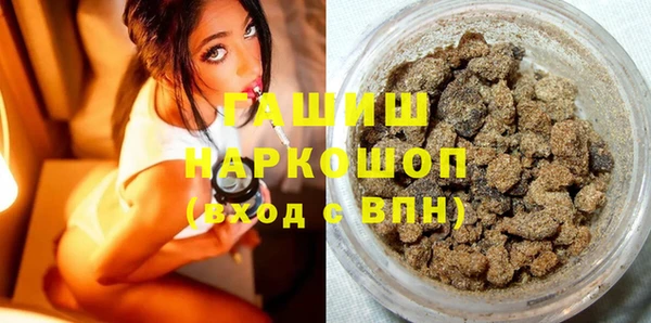 ПСИЛОЦИБИНОВЫЕ ГРИБЫ Балабаново