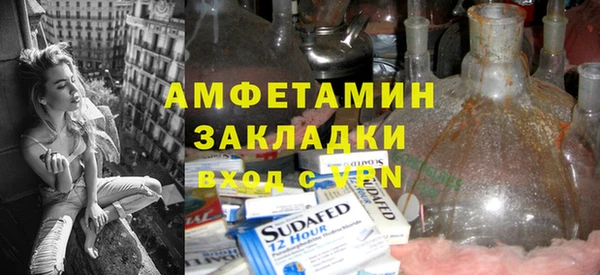 соль курить ск Беломорск
