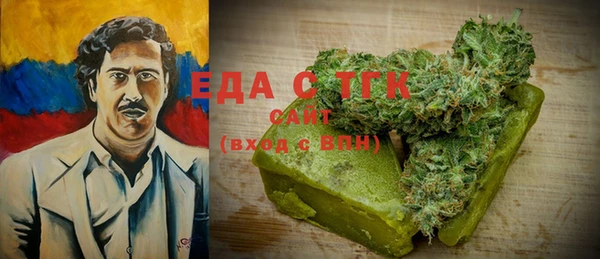 ПСИЛОЦИБИНОВЫЕ ГРИБЫ Балабаново