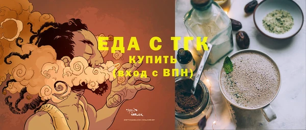 ПСИЛОЦИБИНОВЫЕ ГРИБЫ Балабаново