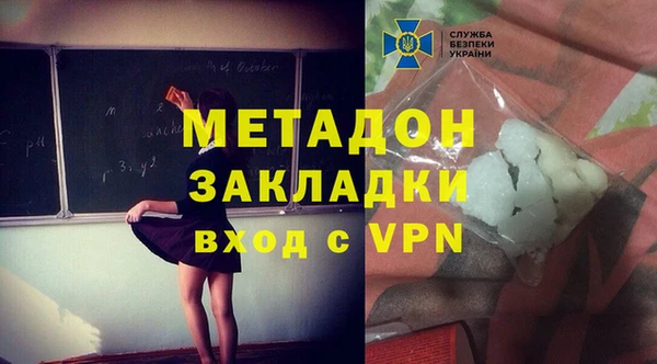 мдпв Балахна