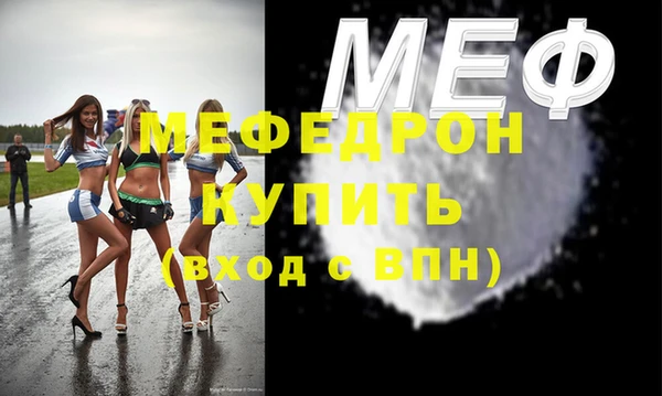 винт Баксан