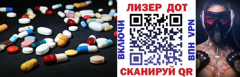 Купить  Пошехонье  Лсд 25 экстази ecstasy 