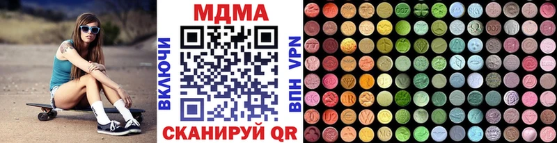 MDMA Molly  Купить где  Пошехонье 