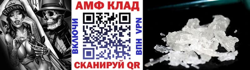 Купить где  Пошехонье  Первитин кристалл 
