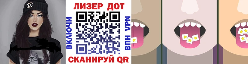 Наркотические марки 1,8мг  Купить где  Пошехонье 