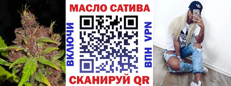 Купить закладки  Пошехонье  ТГК вейп 